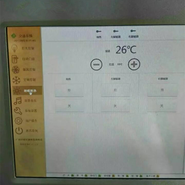 智慧收費(fèi)亭溫控面板