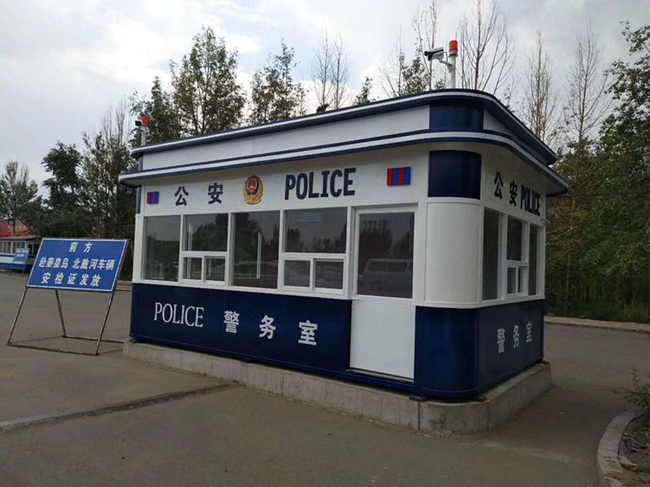 警務崗亭